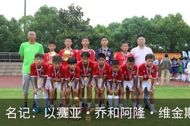 名记：以赛亚·乔和阿隆·维金斯表现稳定 得到了其他球队的关注